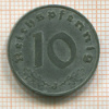 10 пфеннигов. Германия 1940г