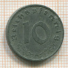10 пфеннигов. Германия 1943г
