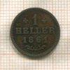 1 геллер. Франкфурт 1861г