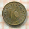 10 пфеннигов. Германия 1939г