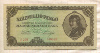 100000000 пенгё. Венгрия 1946г