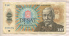 10 крон. Чехословакия 1986г