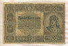 100 крон. Венгрия 1920г