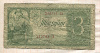 3 рубля 1938г