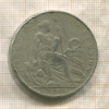 1 соль. Перу 1930г