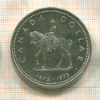 1 доллар. Канада 1973г