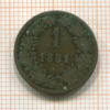 1 крейцер. Австрия 1881г