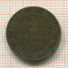 2 сантима. Франция 1878г