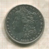 1 доллар. США 1883г
