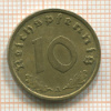 10 пфеннигов. Германия 1938г