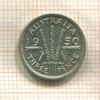3 пенса. Австралия 1950г