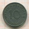 10 пфеннигов. Германия 1942г