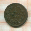 1 крейцер. Баден 1852г