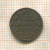 1 крейцер. Вюртемберг 1871г