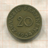 20 франкенов. Саарланд 1954г