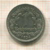 1 марка. Германия 1934г