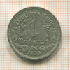 1 марка. Германия 1934г