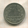 1 марка. Германия 1937г