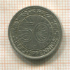 50 пфеннигов. Германия 1928г