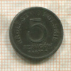 5 фенигов. Польша 1917г
