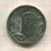 2 франка. Франция 1995г