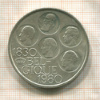 500 франков Бельгия 1980г