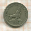 1 флорин. Австралия 1954г