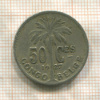 50 сантимов. Бельгийское Конго 1927г