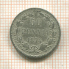 50 пенни 1874г