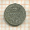 25 пенни 1894г