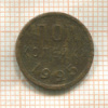 Пол копейки 1925г