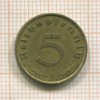 5 пфеннигов. Германия 1938г