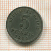 5 пфеннигов. Германия 1915г