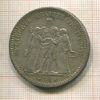 5 франков. Франция 1875г
