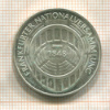 5 марок. Германия 1973г