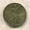 50 крон. Чехословакия 1948г