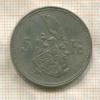 5 франков. Люксембург 1929г