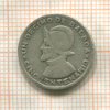 1/10 бальбоа. Панама 1953г