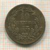 10 сантимов. Люксембург 1870г