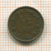 1/2 цента. Нидерланды 1891г
