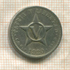 5 сентаво. Куба 1920г