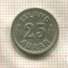 25 эйре. Исландия 1922г