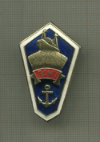 Нагрудный знак "ЛАМУ"