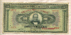 1000 драхм. Греция 1926г
