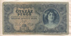 500 пенгё. Венгрия 1945г
