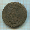 5 копеек 1790г
