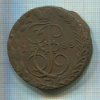 5 копеек 1788г