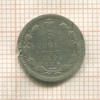 5 копеек 1892г
