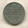 Полтина 1818г