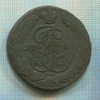 5 копеек 1764г